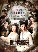 剑破苍穹：最新版本更新内容及影響评测